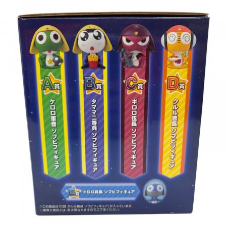 BANDAI ケロロ軍曹 一番くじ クルル曹長 ソフビフィギュア｜トレファク