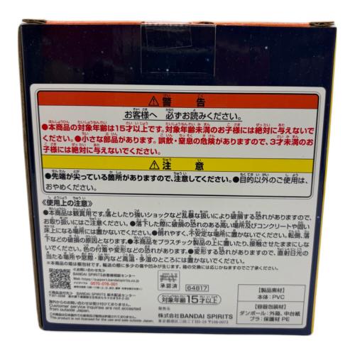 BANDAI　ケロロ軍曹　一番くじ　クルル曹長  ソフビフィギュア