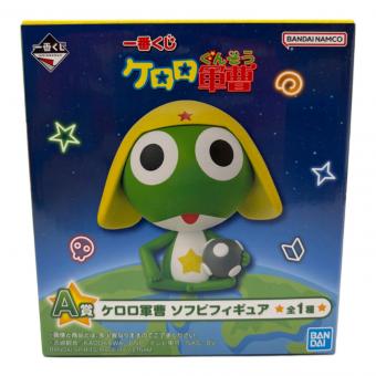 BANDAI　ケロロ軍曹　一番くじ　 ソフビフィギュア