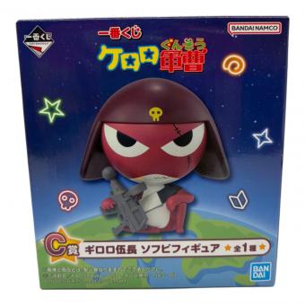 BANDAI　ケロロ軍曹　一番くじ　ギロロ伍長  ソフビフィギュア
