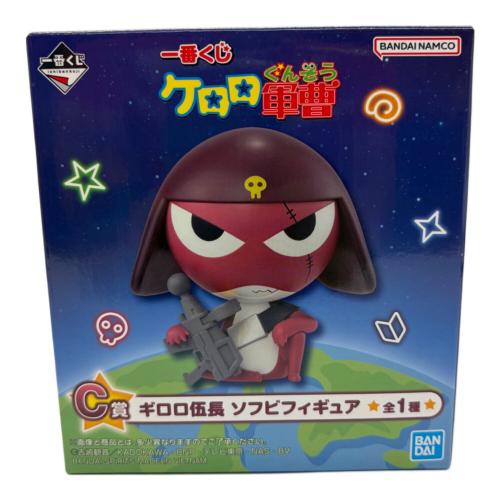 BANDAI　ケロロ軍曹　一番くじ　ギロロ伍長  ソフビフィギュア