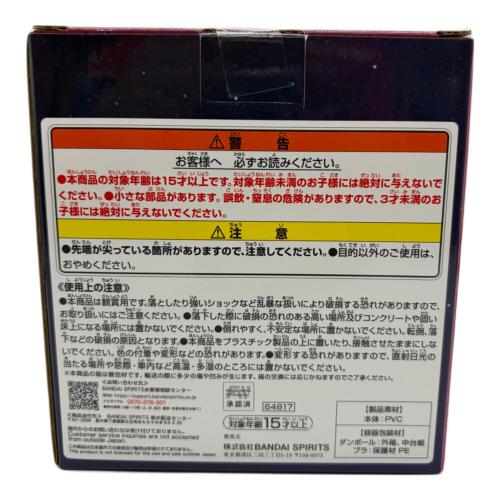 BANDAI　ケロロ軍曹　一番くじ　ギロロ伍長  ソフビフィギュア