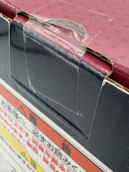 BANDAI　ケロロ軍曹　一番くじ　ギロロ伍長  ソフビフィギュア