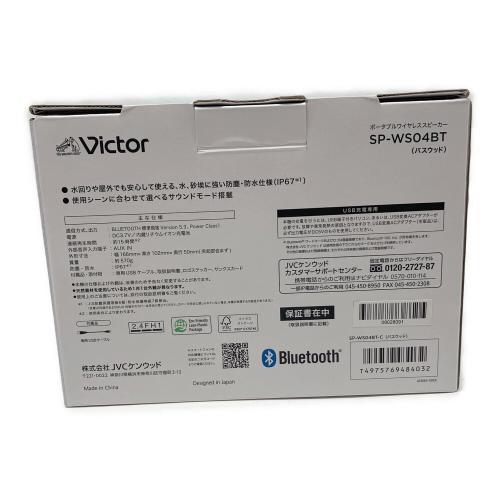 Victor (ビクター) Bluetooth対応スピーカー SP-WS04BT