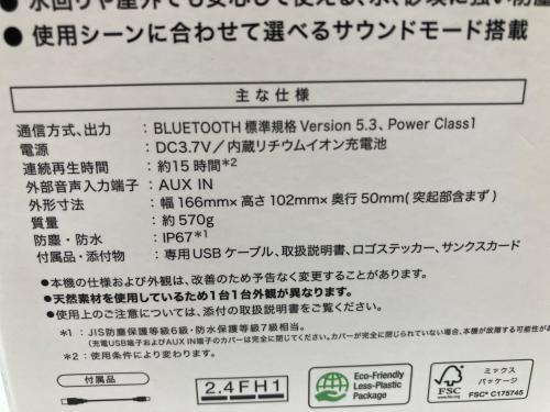 Victor (ビクター) Bluetooth対応スピーカー SP-WS04BT