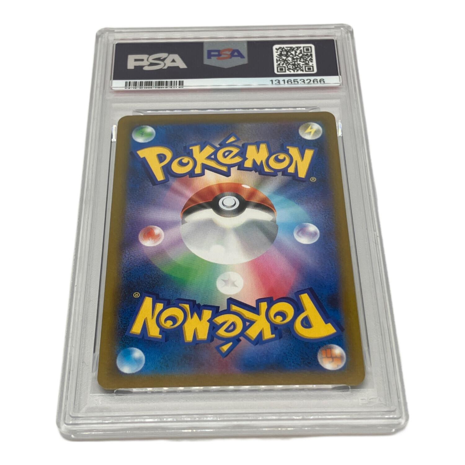 PSA10 ニンフィアV ポケモンカード CSR｜トレファクONLINE