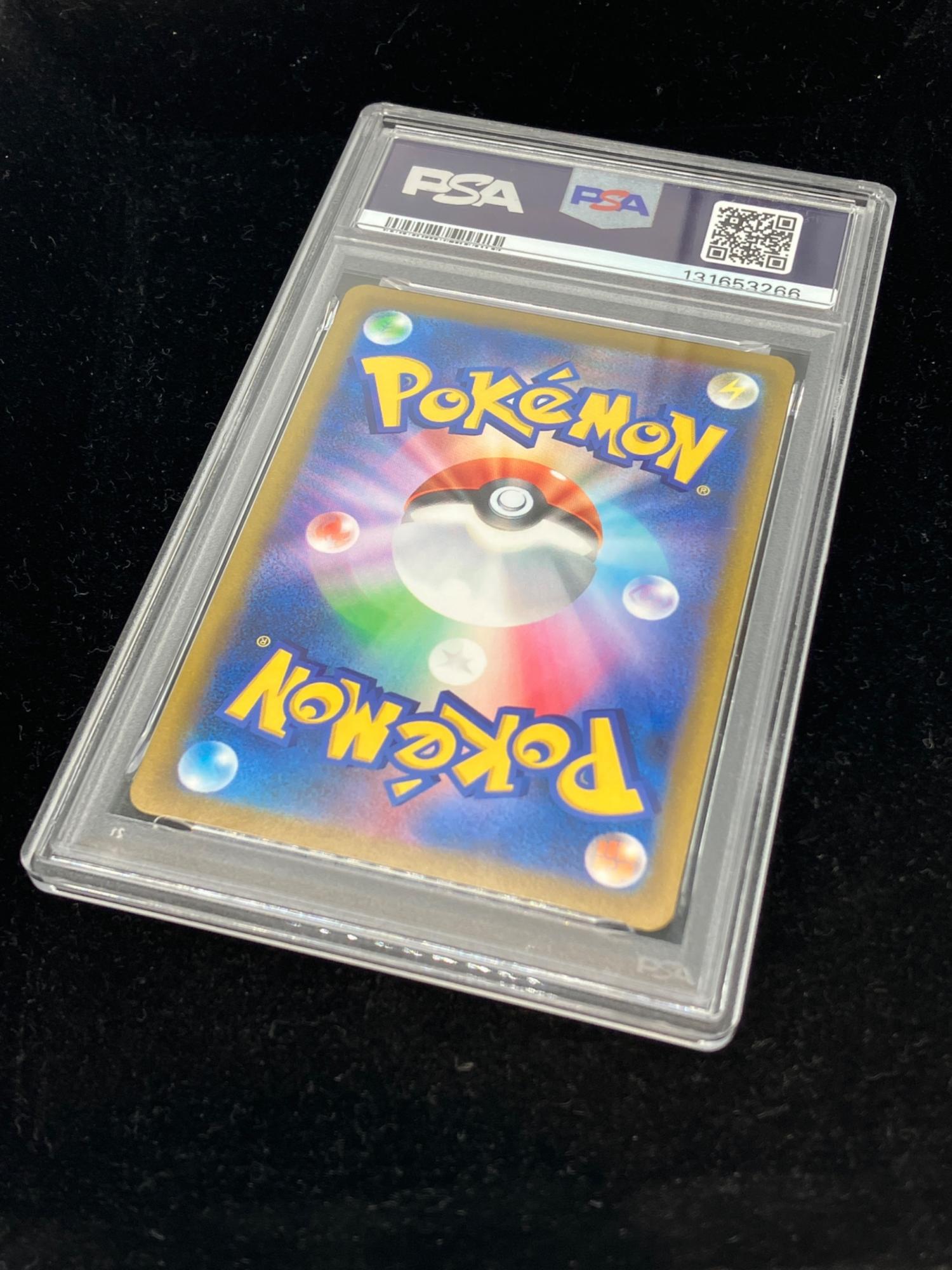 PSA10 ニンフィアV ポケモンカード CSR｜トレファクONLINE