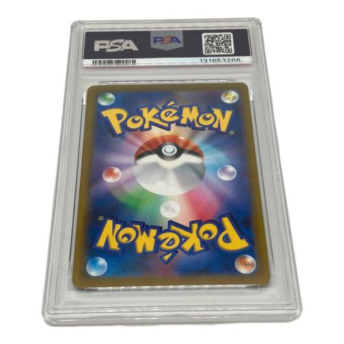 PSA10 ニンフィアV ポケモンカード CSR