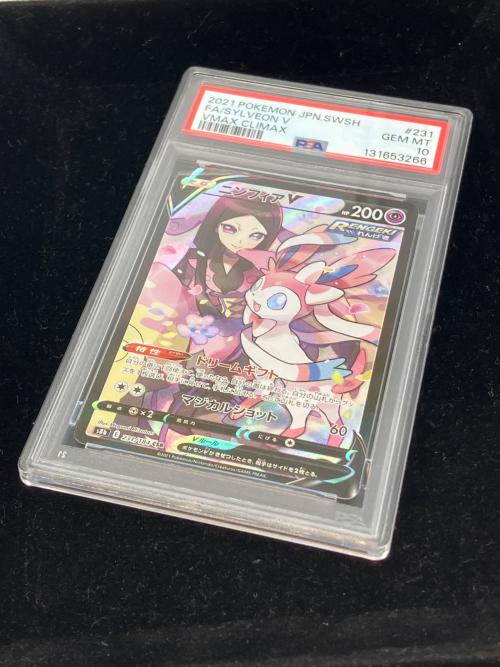 PSA10 ニンフィアV ポケモンカード CSR
