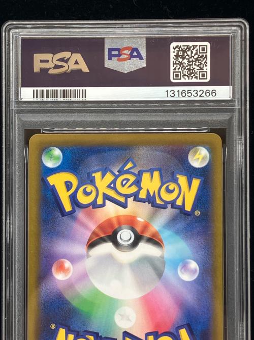 PSA10 ニンフィアV ポケモンカード CSR