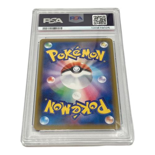 PSA10 サンダースV ポケモンカード SR