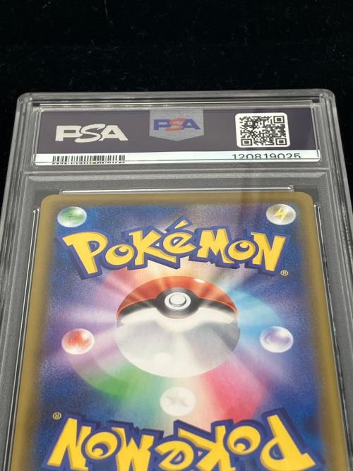 PSA10 サンダースV ポケモンカード SR