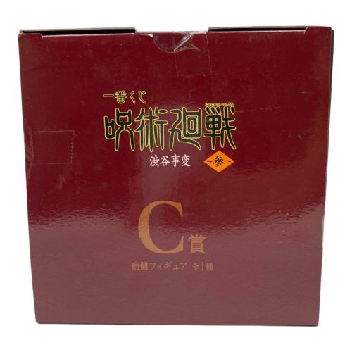 呪術廻戦 (ジュジュツカイセン)宿儺　 フィギュア