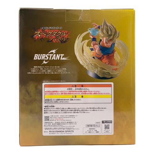 ドラゴンボール スペクタクルバトル フィギュア 一番くじ