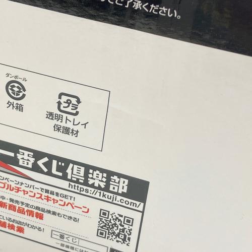 ONE PIECE (ワンピース) -エルバフ編- GIANT BASH!! Vol.1 フィギュア D賞 一番くじ