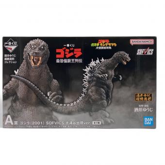 SOFVICS GODZILLA ゴジラ