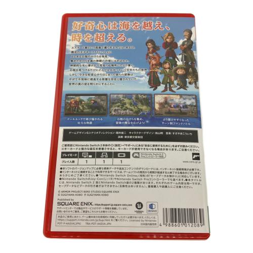 ドラゴンクエストVII Reimagined Nintendo Switch2用ソフト シリアル保証無し CERO B (12歳以上対象)