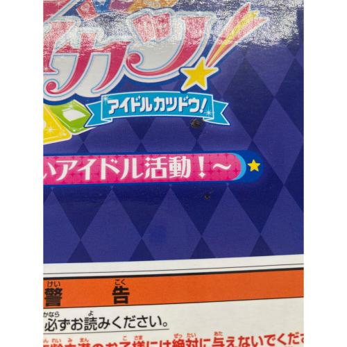 アイカツ ゴスマジックコーデ アクセサリートレイ フィギュア 一番くじ ラストワン賞