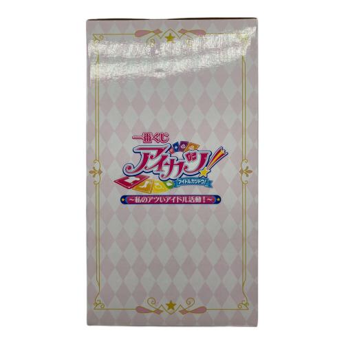 アイカツ オーロラキスコーデ アクセサリートレイ フィギュア 一番くじ A賞