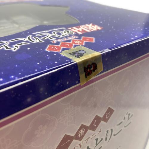 薬屋のひとりごと 猫猫 MASTERLISE フィギュア 一番くじ A賞