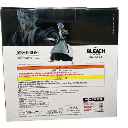 BLEACH 千年血戦篇 Stirring Souls Vol.4 日番谷冬獅郎 MASTERLISE フィギュア 一番くじ A賞