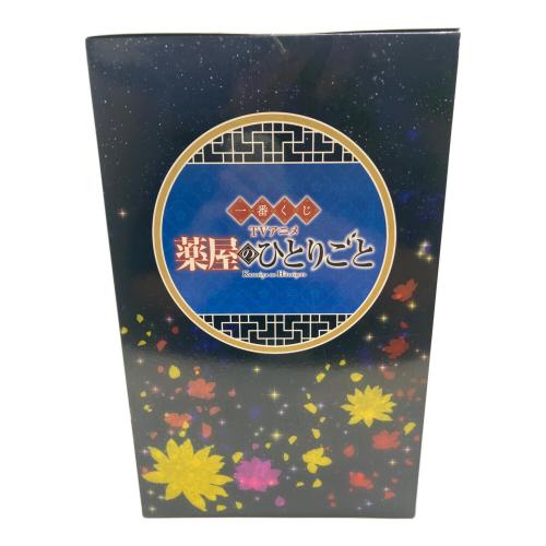 薬屋のひとりごと 猫猫 MASTERLISE OPカラーver.フィギュア 一番くじ ラストワン賞