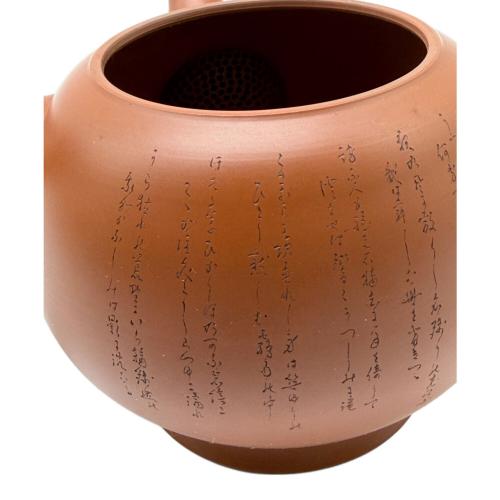 常滑焼 (トコナメヤキ) 急須　	沢田昭邨 谷川白道
