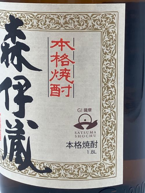 森伊蔵酒造 (モリイゾウシュゾウ) 森伊蔵 芋焼酎 1800ml