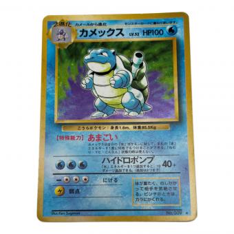 カメックス LV52 ポケモンカード 旧裏面