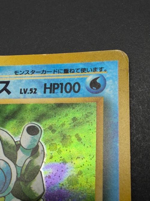 カメックス LV52 ポケモンカード 旧裏面