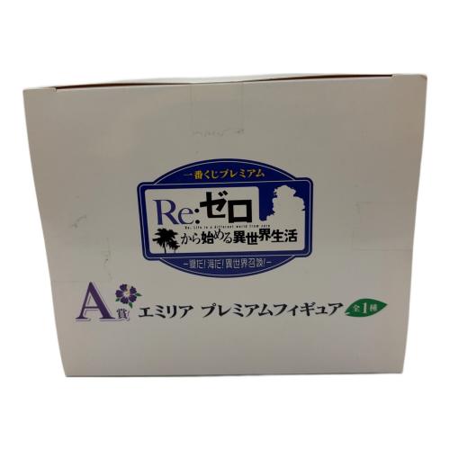 Re:ゼロから始める異世界生活 (リ・ゼロカラ始メル異世界生活) フィギュア 一番くじ A賞　エミリア