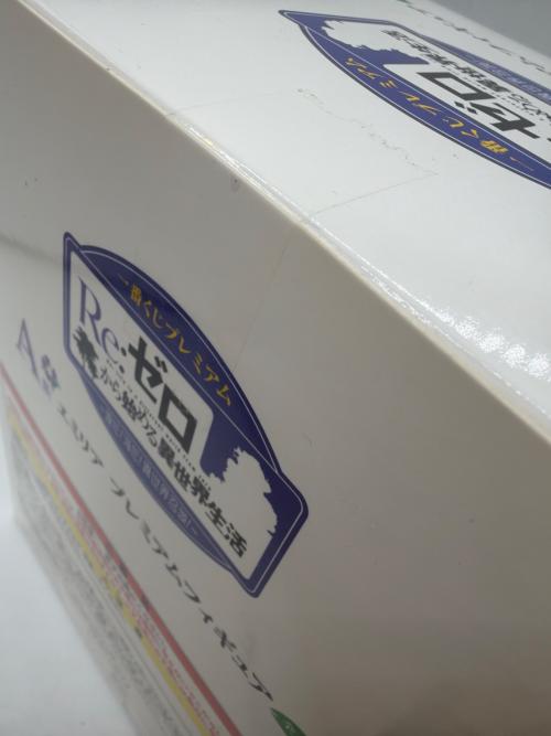 Re:ゼロから始める異世界生活 (リ・ゼロカラ始メル異世界生活) フィギュア 一番くじ A賞　エミリア
