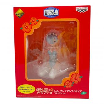 Re:ゼロから始める異世界生活 (リ・ゼロカラ始メル異世界生活) フィギュア 一番くじ ラストワン賞　レム