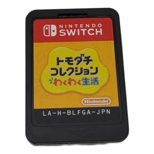 Nintendo (ニンテンドー) トモダチコレクション わくわく生活 Nintendo Switch用ソフト CERO A (全年齢対象)