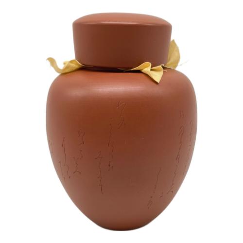 常滑焼 (トコナメヤキ) 茶壷 朱泥
