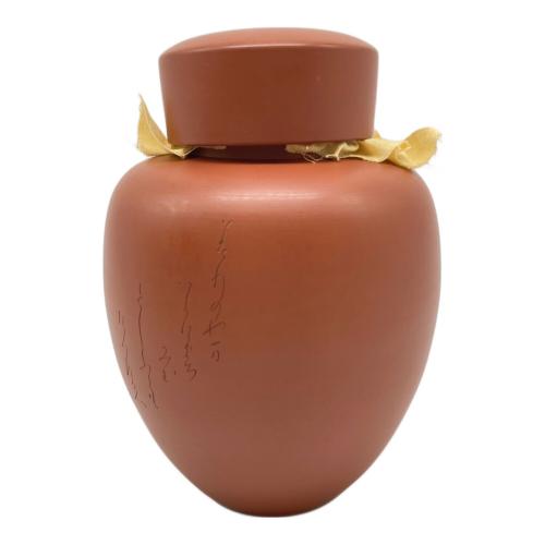 常滑焼 (トコナメヤキ) 茶壷 朱泥