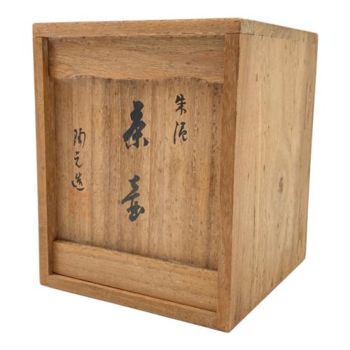 常滑焼 (トコナメヤキ) 茶壷 朱泥