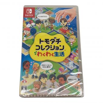 トモダチコレクション わくわく生活 Nintendo Switch用ソフト CERO A (全年齢対象)