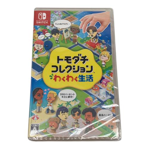 トモダチコレクション わくわく生活 Nintendo Switch用ソフト CERO A (全年齢対象)