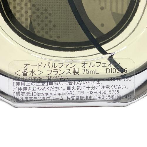 Diptyque (ディプティック) オードパルファム ORPHP75C 75ml 残量80%-99% ORPHEON