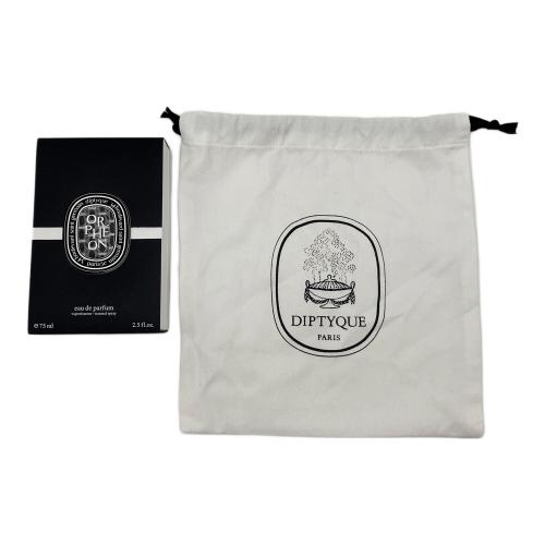 Diptyque (ディプティック) オードパルファム ORPHP75C 75ml 残量80%-99% ORPHEON