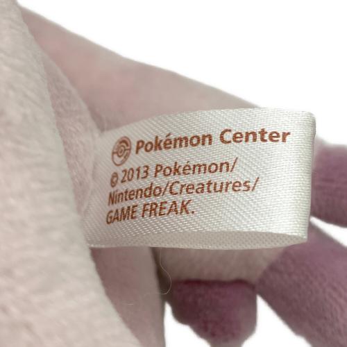 Pokemon Center (ポケモンセンター) メガミュウツーY ヌイグルミ リペア跡・左腕ヨゴレ有