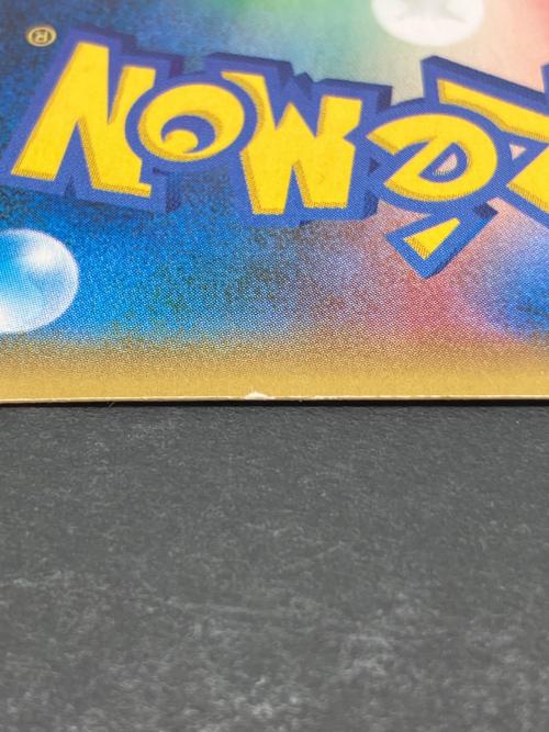 フーパ ポケモンカード