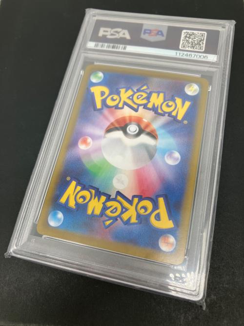 PSA10 ボルケニオンex ポケモンカード SAR スカーレット&バイオレット