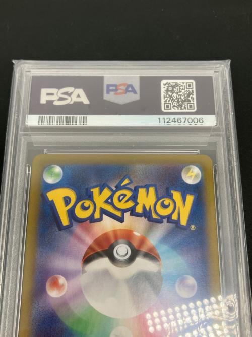 PSA10 ボルケニオンex ポケモンカード SAR スカーレット&バイオレット