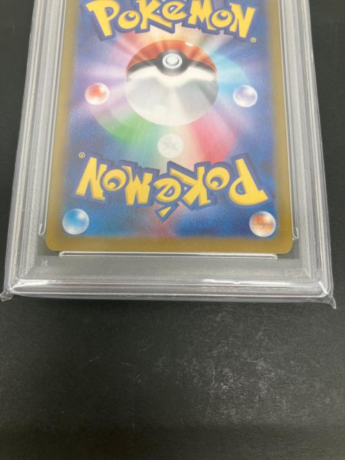 PSA10 ボルケニオンex ポケモンカード SAR スカーレット&バイオレット