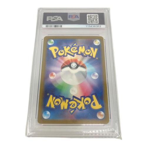 PSA10 ギャロップ ポケモンカード U マスターボールミラー スカーレット&バイオレット