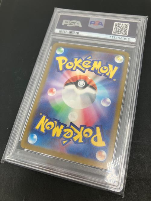PSA10 ギャロップ ポケモンカード U マスターボールミラー スカーレット&バイオレット