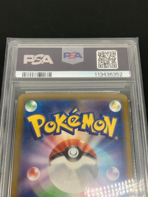 PSA10 ギャロップ ポケモンカード U マスターボールミラー スカーレット&バイオレット
