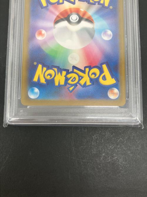 PSA10 ギャロップ ポケモンカード U マスターボールミラー スカーレット&バイオレット